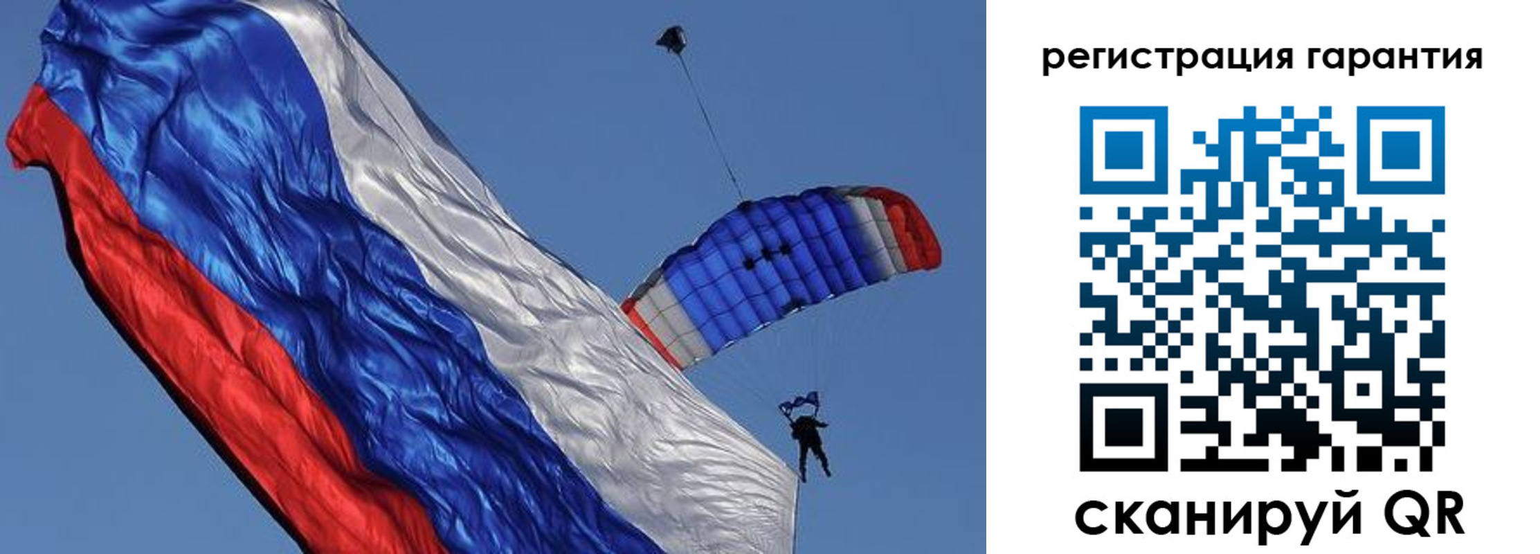 временная регистрация законно в Гаврилов-Яме