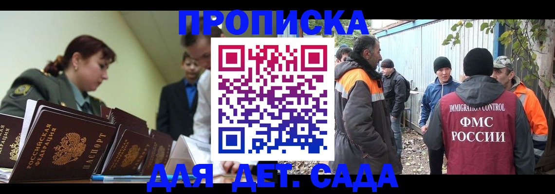 временная регистрация госуслуги в Гаврилов-Яме