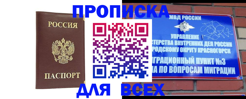 пропишу в квартире в Гаврилов-Яме
