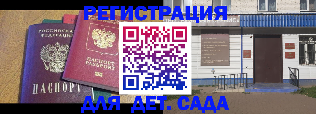 прописка для кредита в Гаврилов-Яме